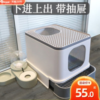 Hoopet 全封闭式猫砂盆防外溅顶入猫盆厕所盘巨型专用超大号幼猫屎盆用品
