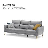 KUKa 顾家家居 DK.1072 现代简约轻奢真皮沙发