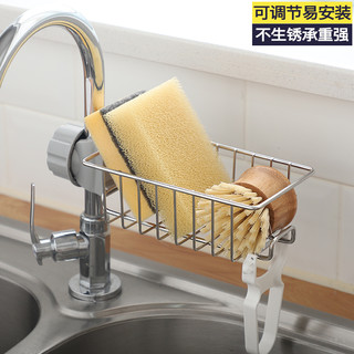 水龙头沥水置物架厨房卫生间淋浴管洗碗刷收纳多功能不锈钢免打孔