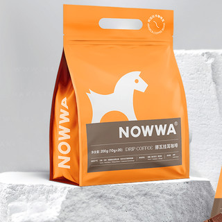 NOWWA COFFEE 挪瓦咖啡 挂耳咖啡 3口味 200g（焦糖风味+黑巧克力风味+坚果风味）