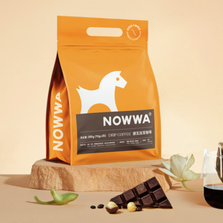 NOWWA COFFEE 挪瓦咖啡 挂耳咖啡 3口味 200g（焦糖风味+黑巧克力风味+坚果风味）