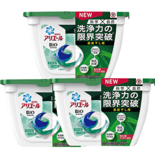 日本进口宝洁（P&G）洗衣凝珠洗衣球3D花香柔顺剂家庭装机洗 实用套装