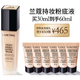  88VIP：LANCOME 兰蔻 持妆轻透粉底液 30ml（赠粉底液#PO-01 5ml*6+礼盒）　