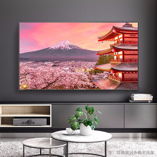 TOSHIBA 东芝 75U6800C 液晶电视 75英寸 4K