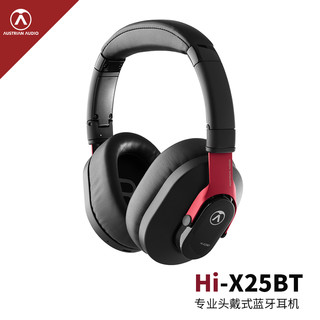 Austrian Audio奥世声 Hi-X25BT 头戴式蓝牙无线监听耳机