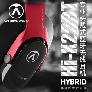 Austrian Audio奥世声 Hi-X25BT 头戴式蓝牙无线监听耳机