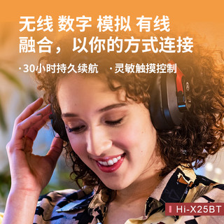 Austrian Audio奥世声 Hi-X25BT 头戴式蓝牙无线监听耳机