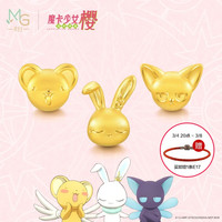 周生生黄金足金魔卡少女樱系列小桃/小可/斯比串珠 小可(预订)-93023C