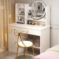 MIHAO 米昊 梳妆台卧室现代简约化妆台 梳妆凳 暖白色80cm
