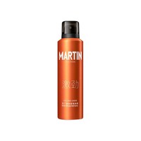 MARTIN 马丁激劲定型喷雾 200ml