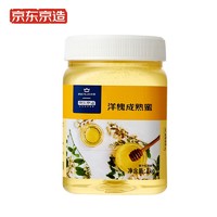 京东京造 洋槐成熟蜜 1kg 