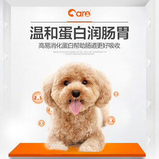 CARE 好主人 狗粮 全犬种通用5斤泰迪金毛拉布拉多比熊萨摩耶边牧法斗