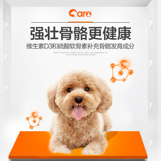 CARE 好主人 狗粮 全犬种通用5斤泰迪金毛拉布拉多比熊萨摩耶边牧法斗