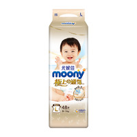 moony 极上通气系列 婴儿纸尿裤 L48片