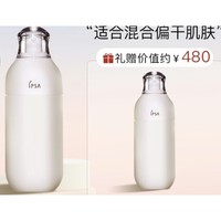 IPSA 茵芙莎 美肌液R系列2号保湿乳液 175ml（赠同款乳液 175m）