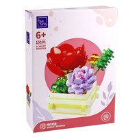 PANTASY 拼奇 多肉花园系列 15101 绯红低语