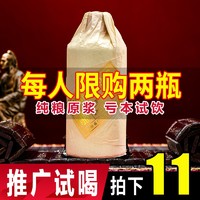 怀郎 茅台镇酱香型白酒53度 1983 粮食酿造老酒 单瓶500ml