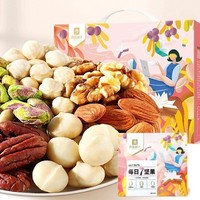 良品铺子 每日7坚果 坚果礼盒装 混合口味 750g