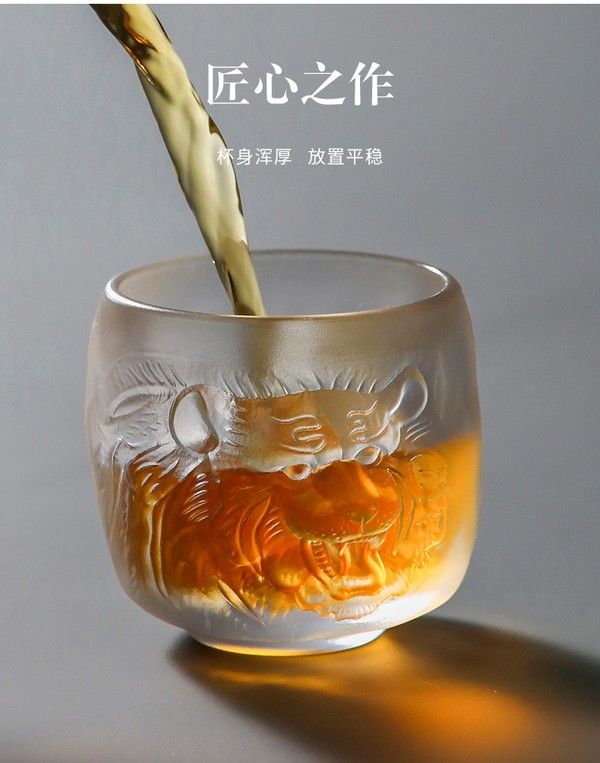 容山堂 浮雕水晶玻璃御虎杯 亚光款 6x6.5x3.4cm 耐热玻璃品茗杯 虎年生肖杯