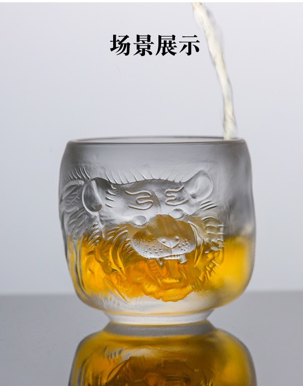 容山堂 浮雕水晶玻璃御虎杯 亚光款 6x6.5x3.4cm 耐热玻璃品茗杯 虎年生肖杯