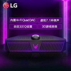 LG 乐金 电竞 音响 无线蓝牙 Hi-Fi音箱 3D游戏 音效 7.1环绕声 RGB氛围灯 便携音响 GP9