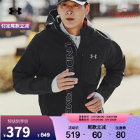 安德玛 官方UA Qualifier男子跑步运动梭织外套Under Armour1350173 黑色001 M