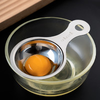 onlycook 304不锈钢蛋清分离器鸡蛋分蛋器蛋黄蛋白过滤器烘焙工具 蛋清分离器单个