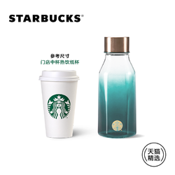 STARBUCKS 星巴克 杯子473ml墨绿色渐变款玻璃水瓶大容量带盖便携水杯