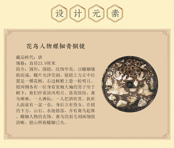 中国国家博物馆 岁月静好系列首饰徽章 鸳鸯花树 铜