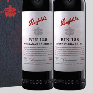 Penfolds 奔富 BIN 128干型红葡萄酒 2瓶*750ml套装 礼盒装