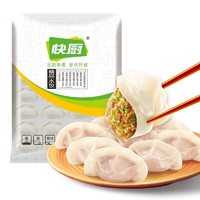 快厨 精品猪肉白菜水饺 1200g 饺子 早餐晚餐烧烤夜宵 火锅食材