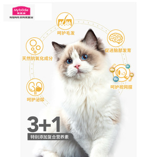 Myfoodie 麦富迪 猫罐头85g*24罐明虾蟹肉猫零食猫咪恋猫湿粮整箱