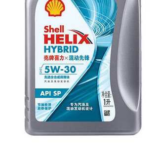 Shell 壳牌 喜力混动先锋 5W-30 SP级 全合成机油 1L