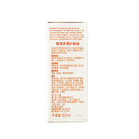 Bio-Oil 百洛 多用护肤油 25ml+60ml