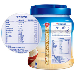 QUAKER 桂格 即食燕麦片 1kg 罐装