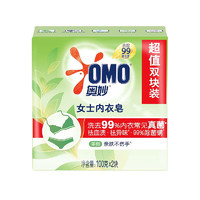 OMO 奥妙 草本内衣肥皂含茶树精油除菌100g*2块装