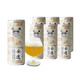 PANDA BREW 熊猫精酿 啤酒精酿比利时小麦啤 330ml*3