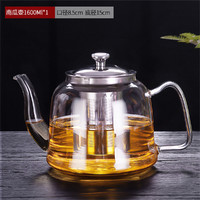 惠尔雅 玻璃茶壶套装家用耐高温加厚大容量茶具烧水过滤泡茶水壶冲煮茶器