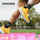 saucony 索康尼 KINVARA菁华13 S10723 训练慢跑鞋