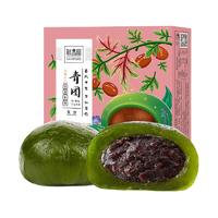 鲜品屋 豆沙青团 240g