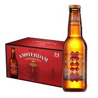 丹杰斯 杰斯丹精酿啤酒荷兰原装进口整箱装 250ml*24瓶整箱