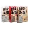 BANYE MAKE NOODLES 阪野制面 乌冬面组合装 3口味 677.2g（原味豚骨232.4g+藤椒鸡肉222.4g+番茄牛肉222.4g）