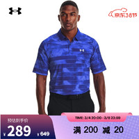 安德玛 官方UA新品 Iso-Chill Fog男子高尔夫运动条纹Polo衫1366245 蓝色400