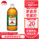  李锦记 李錦記（LEEKUMKEE）苹果醋健身0脂0糖天然发酵原浆苹果汁饮料　