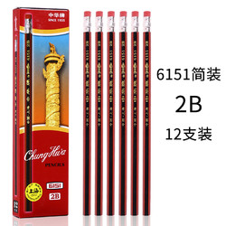 CHUNGHWA 中华牌 6151-2B  铅笔12支/盒