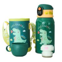 Tupperware 特百惠 儿童保温杯+吸管盖+直饮盖+倒水盖 500ml 绿色恐龙
