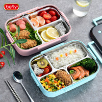 befly 波啡 304不锈钢饭盒大容量3格/4格5配套餐具食盒学生便当盒