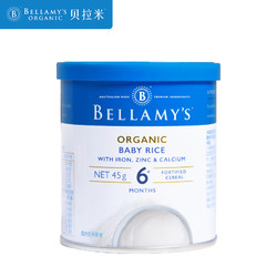 BELLAMY'S 贝拉米 澳洲原装进口有机 米粉婴儿 宝宝二价铁辅食米粉米糊 6个月以上适用 小罐装原味45g