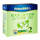 Friso 美素佳儿 金装系列 较大婴儿奶粉 国行版 2段 1200g