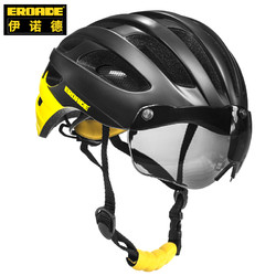 EROADE 德国EROADE自行车骑行头盔男女山地公路车装备带风镜灯一体安全帽
